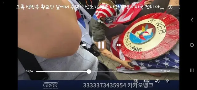 잠실 올공 2-1 현재 상황

- ’우리는 하나다‘(매수된 유튜버, 스레드 분탕세력, 용역세력) 갑자기 구호 바꾸며, 고성방가로 소란 시작
- 