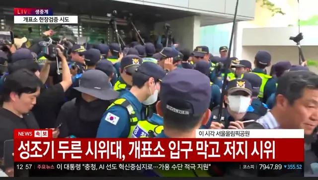 결국 이렇게 라이브로 때려버리는구나…