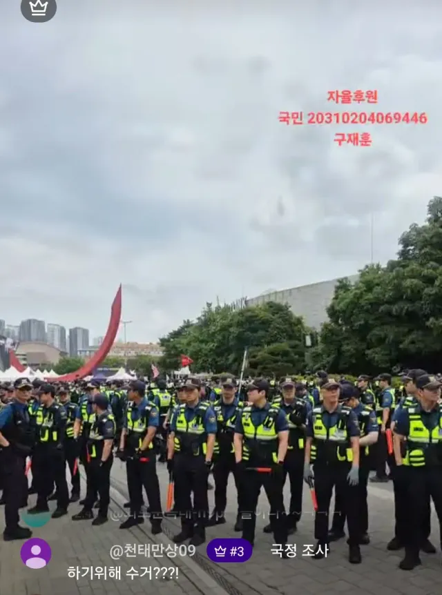 올림픽 공원

잠실 투표함보다 더 많이 왔다고 합니다 ㅠㅜ
잠실 투표함때 경찰 약 700명 투입됬습니다

사람들 말론 약 천명이 된다고 합니다

