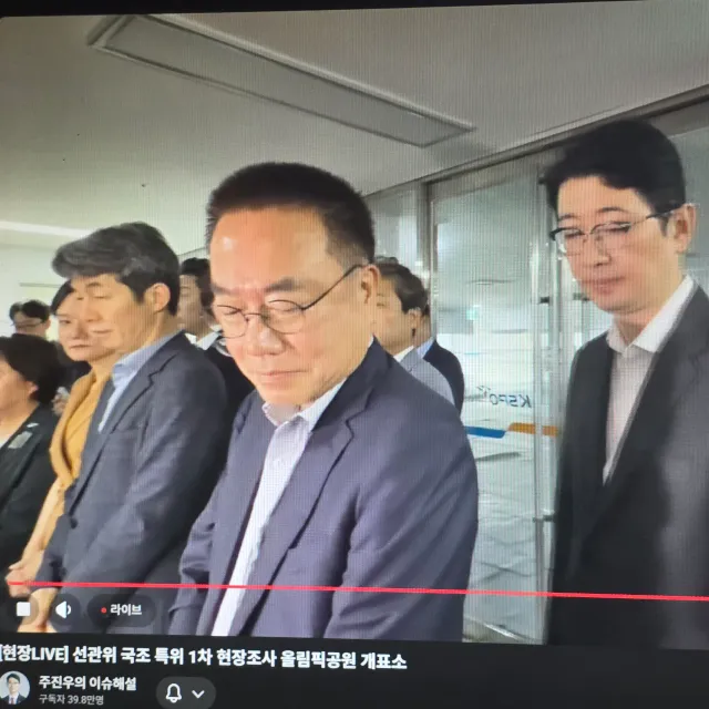 선관위 왈:
"지금 투표함 보관소 안에 CCTV 없는 이유는 여기가 원래 경기장 샤워실로 쓰던곳이라 그렇다" 

그렇게 부정선거 시비 걸리는게 