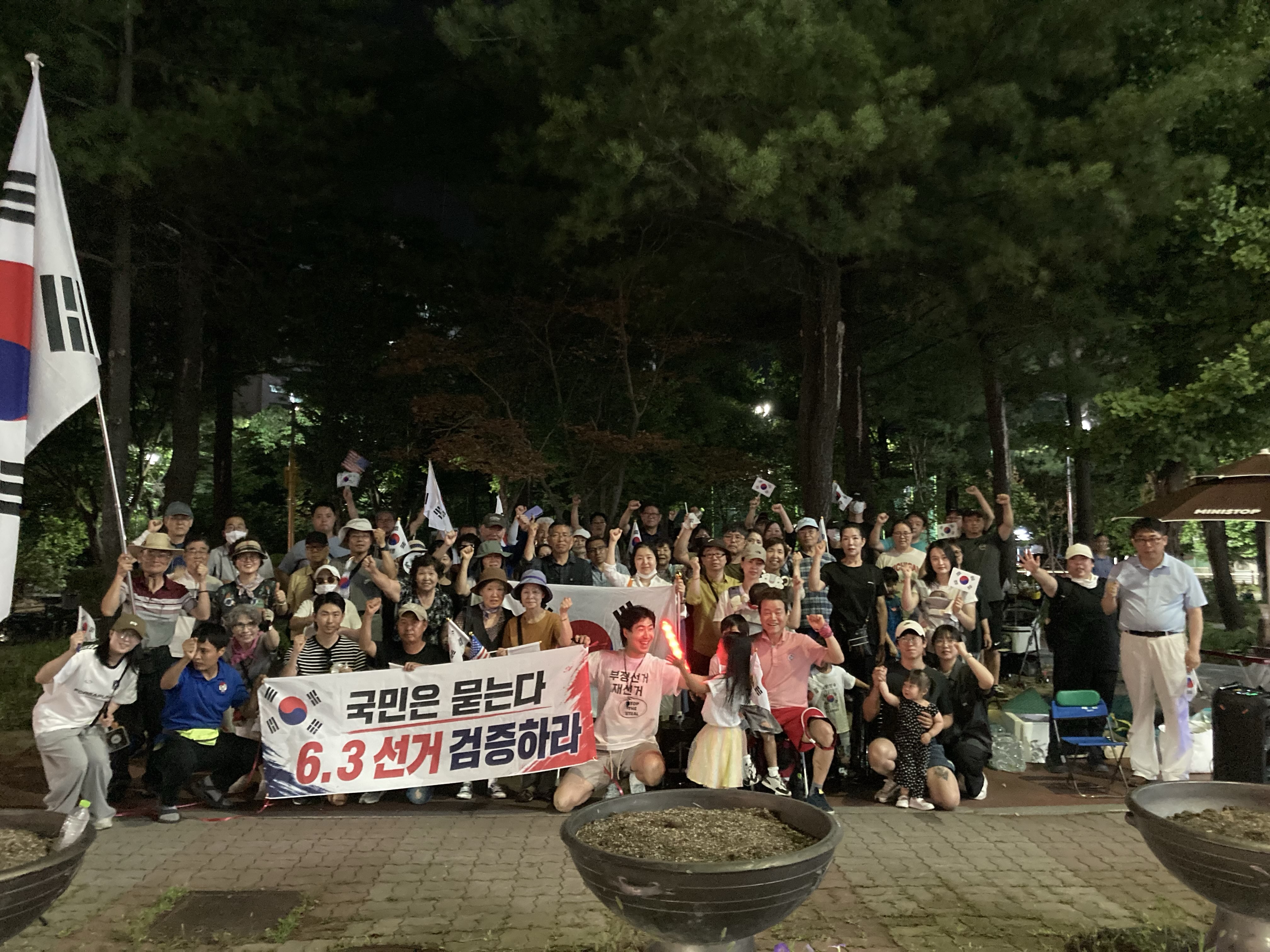 시민집회 4회를 무사히 마쳤습니다.
다음 집회는 7월 4일(토) 18:00~20:00 강대 후문에서 진행됩니다.
현재 올림픽공원 상황도 심상치 