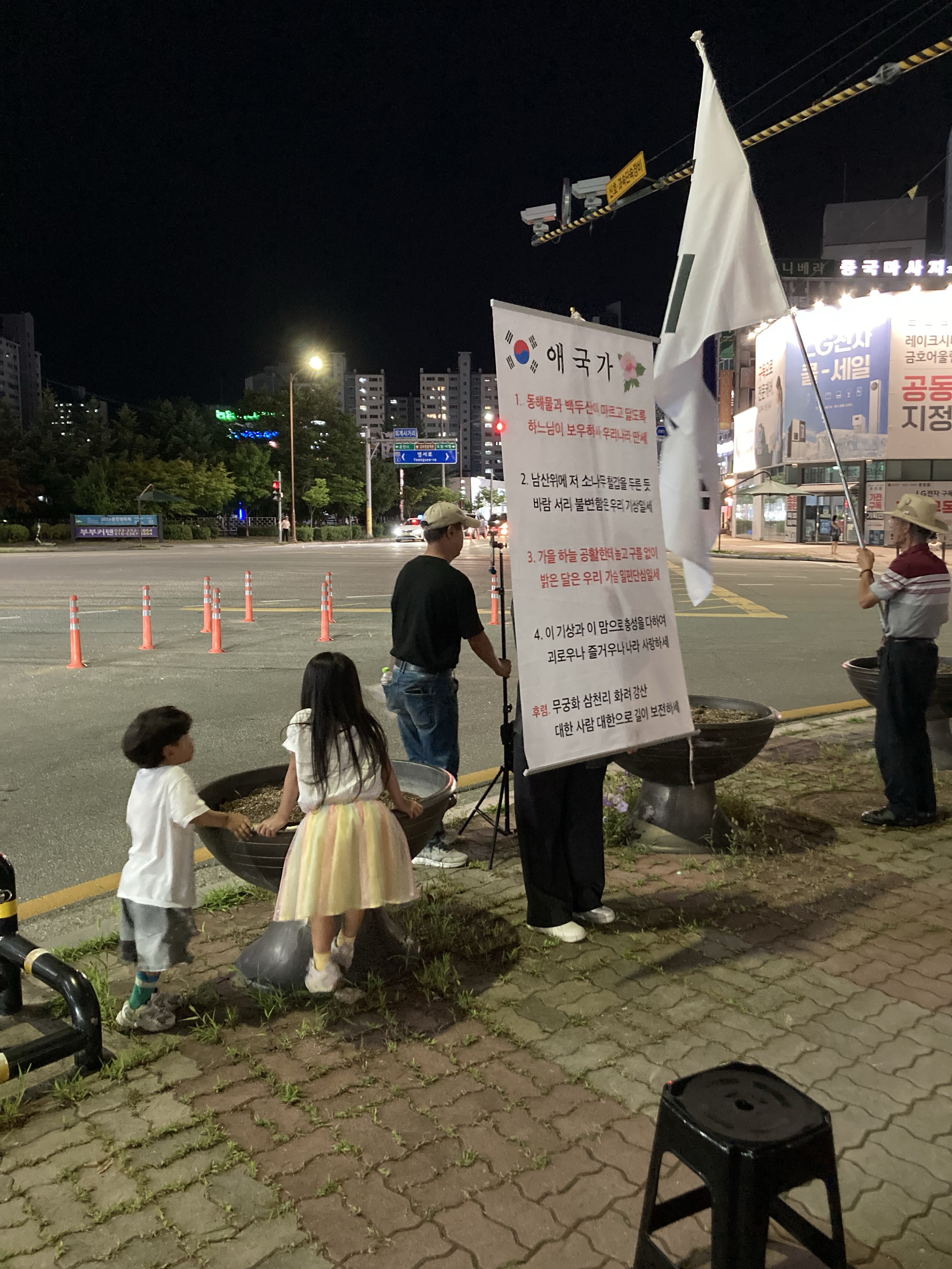 시민집회 4회를 무사히 마쳤습니다.
다음 집회는 7월 4일(토) 18:00~20:00 강대 후문에서 진행됩니다.
현재 올림픽공원 상황도 심상치 