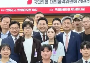 국힘, '올림픽공원 청년'이라 불렀지만…극우를 국회 무대에 세웠다

국민의힘이 올림픽공원에 모인 청년들의 목소리를 듣겠다며 좌담회에서 극우 진영