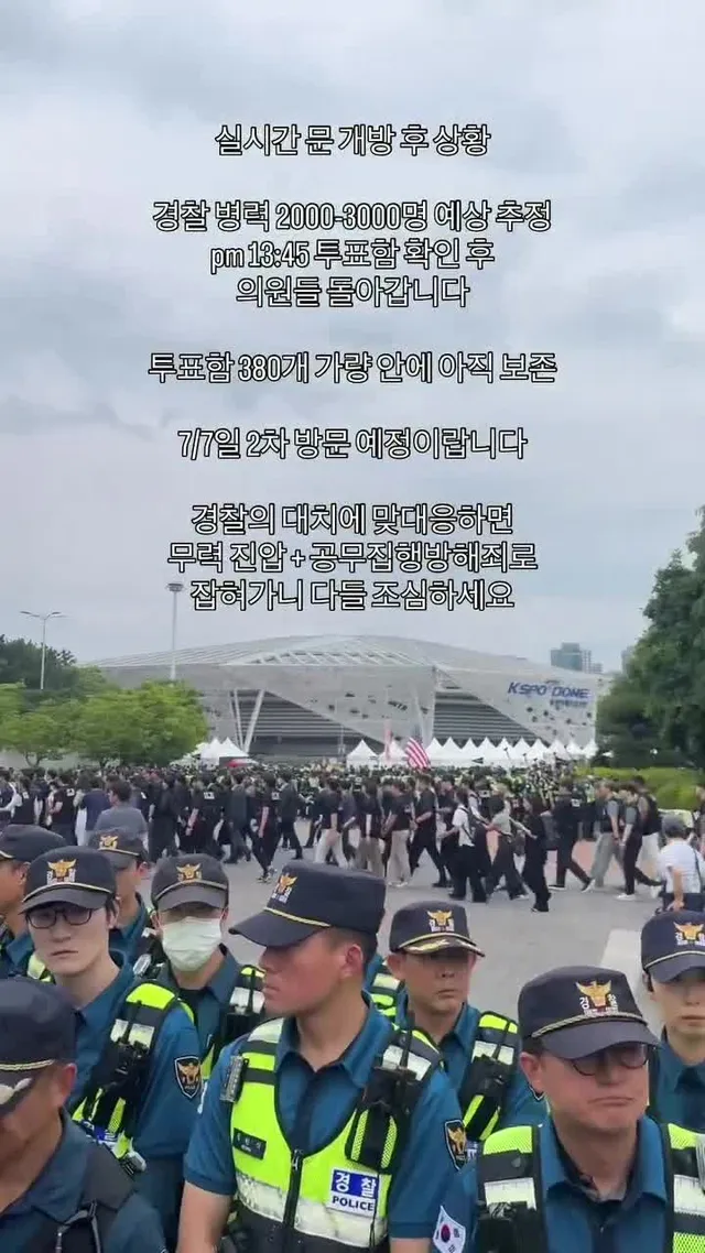 공권력을 막을 시민은 없습니다
솔직히 어느 정도 다 알고 인지하셨잖아요
하루 하고 끝낼 싸움 아니기에 경찰에 맞대응하지 마세요
잡혀가시면 구해 