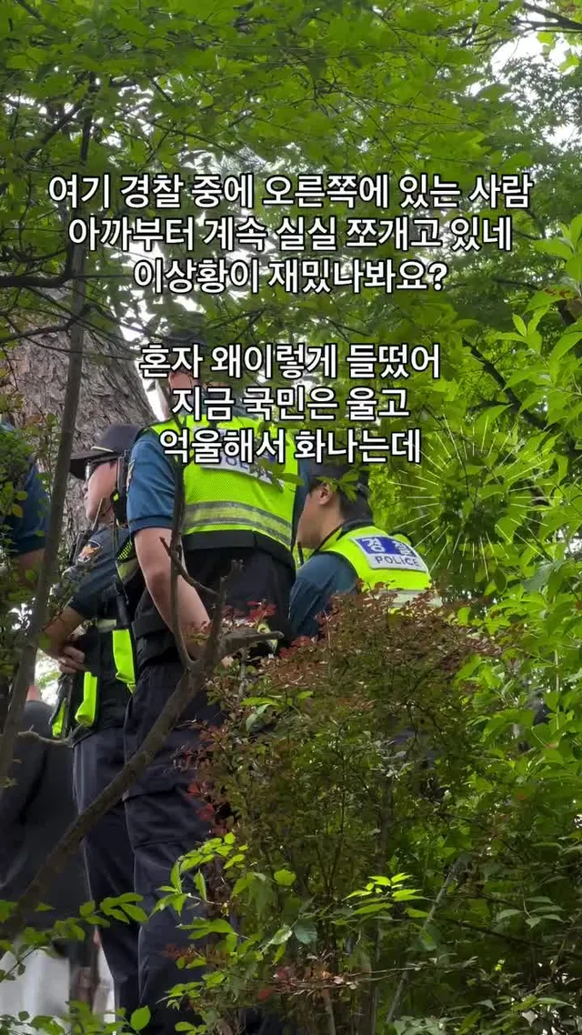 이래서 견찰이라 부르나 다른 사람들은 그래도 웃는다고 생각 안드는데 이사람이랑 그옆에 두 젊은 청년같은 경찰들이 저렇게 몇번이나 실실 웃는데 괜