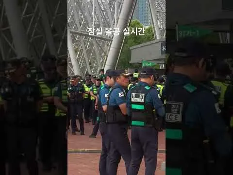 잠실자유민주화운동