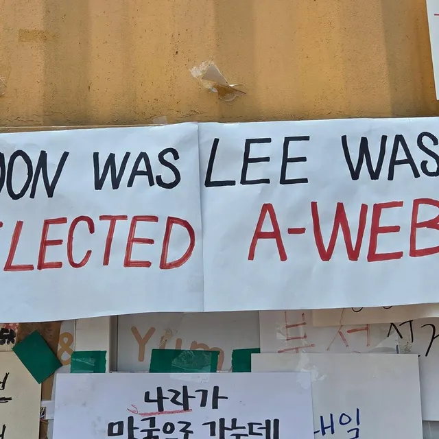 올림픽공원 부정선거 재선거 집회 참여했다.
태극기를 쉼없이 흔들었다.
멸공