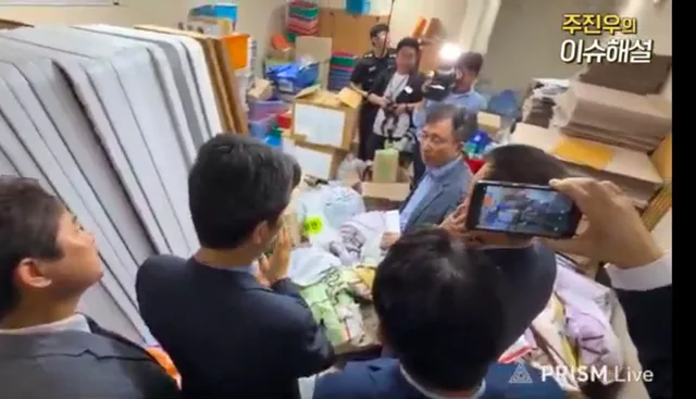 현재 올림픽공원 핸드볼경기장 현장검증중
내부는 그냥 엉망진창인 상태 ..