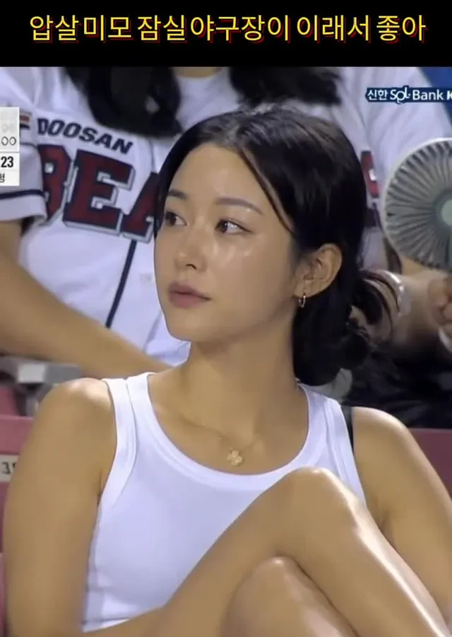야구장 레전드 미녀 관중 5탄 #잠실야구장 #미녀관중 #kbo #승리요정