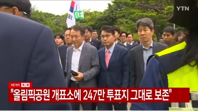 아무사고없이 
선관위의 추악한 무능을
전국민들에게 알림

안에서 주진우 김은혜 신동욱 윤건영
정춘생 윤상현 여야할꺼없이 선관위
줘팸  ㅡ각종 뉴
