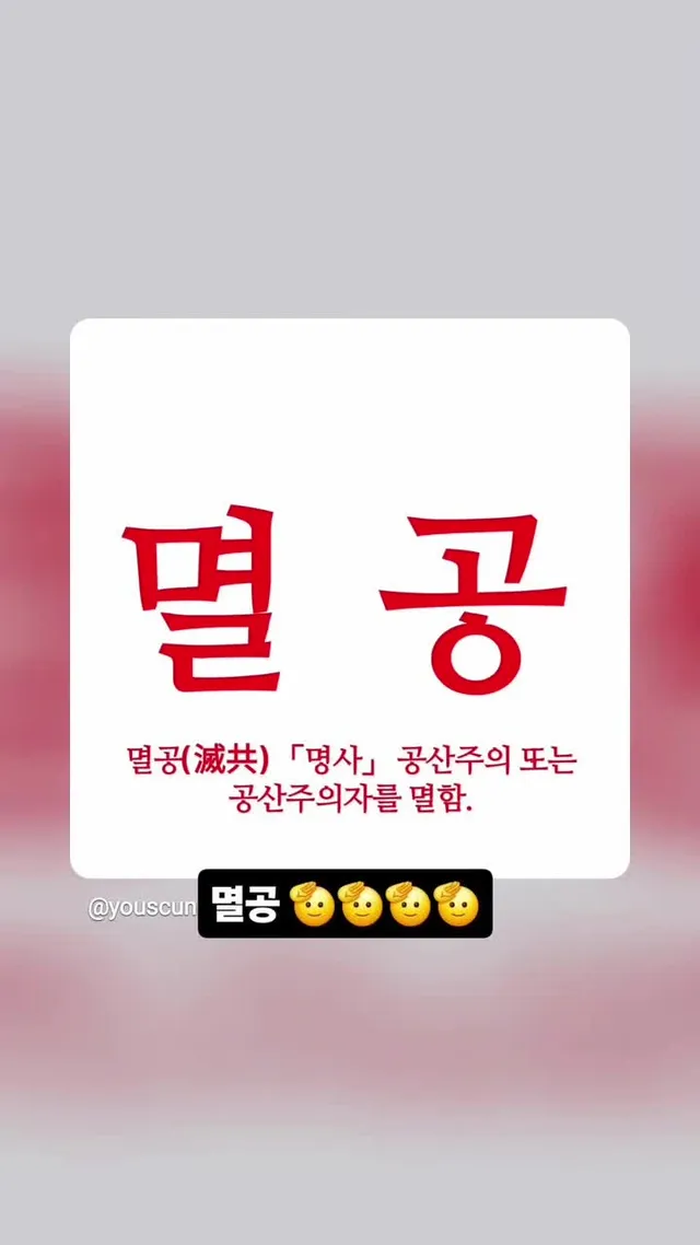 어차피.스레드 지금 막힌것 같아서 그냥 글쓴다
보든 안보든 상관없다 착한척도 못하겠다
평화 시위 좋지 근데 이제는 힘들다고 본다 
오늘 밀고 들