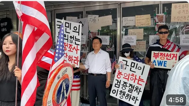 이 사 진 을 보 는 데 왜 울 컥 할 까 요 🇰🇷🇺🇸

저는 영상에서 우리 청년들이 [부정선거 AWEB 국제수사 AWEB]을 울렁차게 