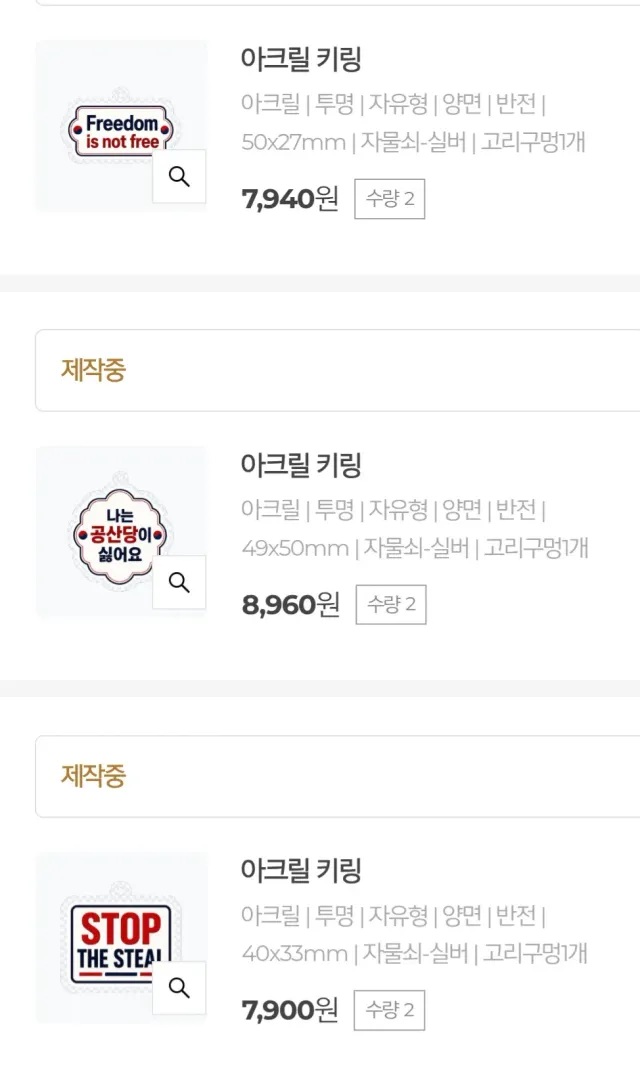 열뻗쳐서 키링 주문함
극소량이긴한데
올공 갈 때 들고 갈게