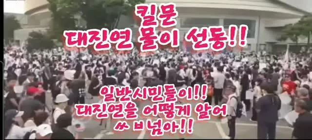 자!! 지금부터 킬문에 대해서 설명줄께!! 
자 킬문증거다!
킬문의 뜻은 문재인 킬로 알고 계신분이 대부분일텐데 그게 아니라 킬!!! 문희상!!