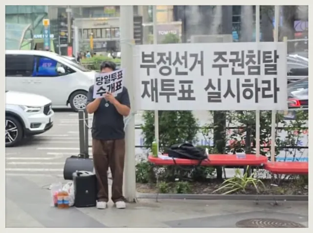 한 분 한 분의 용기가 모여 대한민국을 바꿉니다. https://t.co/4uBBI1U30D