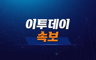 [속보] 국조특위·경찰, 잠실개표소 진입…봉쇄 시위 27일만

국회 ‘6·3 지방선거 투표용지 부족 사태 국정조사특별위원회(국조특위)’ 여야 위