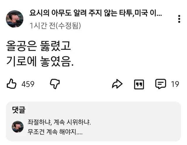 올공 뚫렸답니다 그러나 그거에 굴하지 않고 계속 저항하자구요!!! 무조건 킵고잉입니다