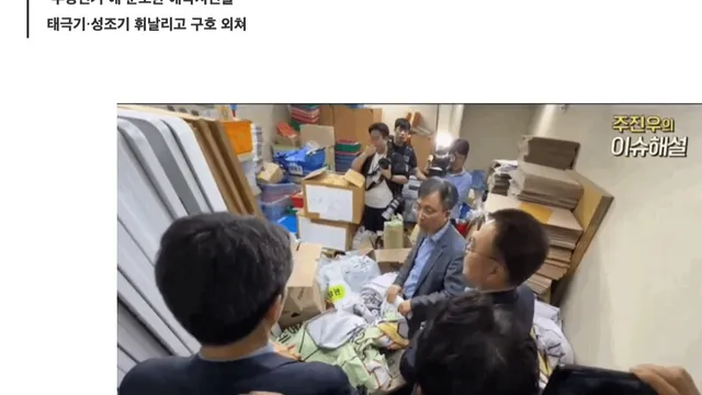 올공멸공!
투쟁의 동력을 얻었다.
우리는 뺏긴 것이 아니라 동력을 얻었다.
특검이 필요하다.
더 가열차게 국민참정권 국가삭제행위에 대해 투쟁한다