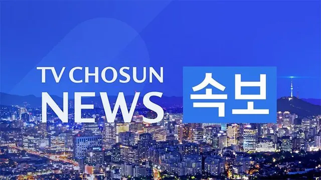 [속보] 국조특위·경찰, 잠실개표소 진입…봉쇄 시위 27일만

[속보] 국조특위·경찰, 잠실개표소 진입…봉쇄 시위 27일만[속보] 국조특위·경찰