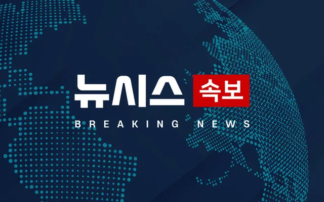 [속보]경찰, 잠실개표소 막은 시위참가자 강제 해산 중

[속보]경찰, 잠실개표소 막은 시위참가자 강제 해산 중