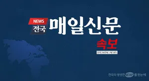 [속보] 경찰, 잠실개표소 입구 막은 시위참가자 차례로 강제 해산 중

속보