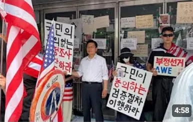 🇺🇲부정선거 A-WEB🇰🇷
🇺🇲한미공조 국제수사🇰🇷
🇺🇲ROK-US JOINT INVESTIGATION REQUEST🇰🇷
