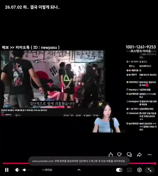 와~ 즈난길씨 
혹시 올공에서 애국청년이 "오해"해서 테이크다운 걸어도
꼭 선처 하시길 바랍니다?
잘못했다고 생각 안하신댔죠?
진심 이십니까?