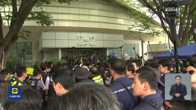 올림픽공원 개표소 봉쇄 27일만에…국회 국조특위, 40분간 현장조사

[앵커] 투표용지 부족 사태 국회 국정조사 특위가 올림픽공원 개표소 현장조