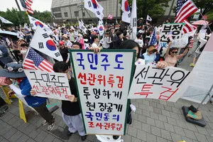 [포토] 국조특위 현장조사 앞두고 이어지는 참정권 집회

[천지일보=남승우 기자] 2일 서울 송파구 올림픽공원 핸드볼경기장 개표소 앞에서 국조특