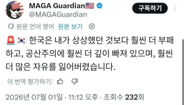 올공 잘 부탁드립니다!!🫡🫡🫡
🇰🇷🇺🇸🇰🇷🇺🇸 A-WEB A-WEB A-WEB!! 🇰🇷🇺🇸🇰🇷🇺🇸
💥💥💥