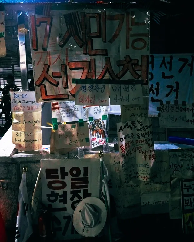 2026.06.19 올림픽공원 🇰🇷