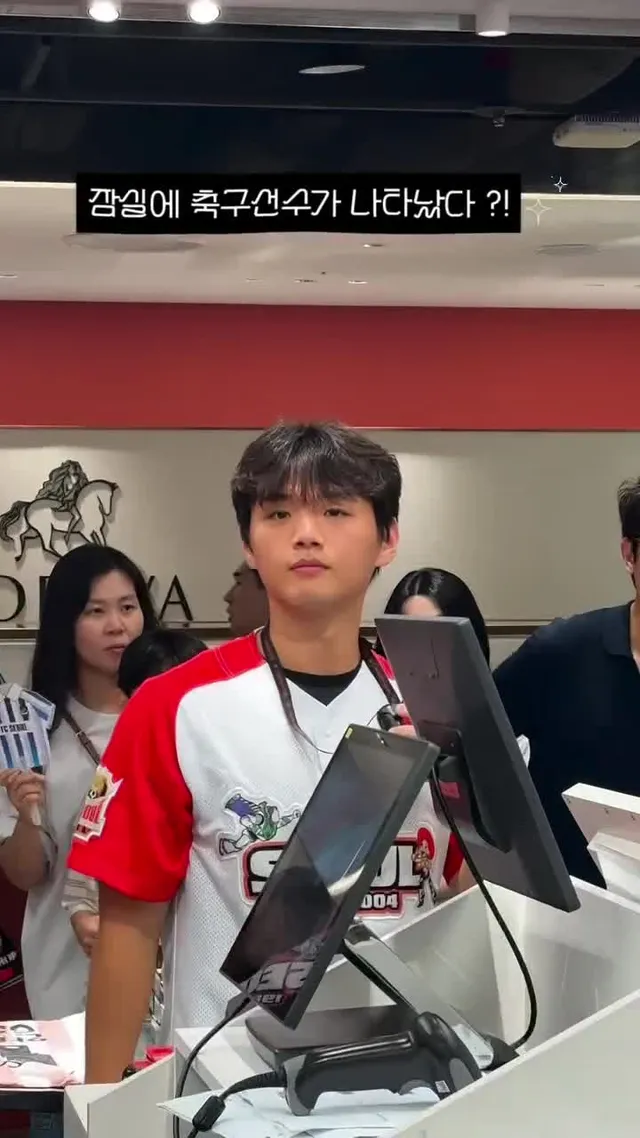 잠실에 축구선수가 나타났다 ?! 👀

FC서울 팝업에 김지원, 박성훈, 황도윤 선수가 
일일점원으로 등장했습니다 🖤❤️ 
7월 4일 토요일까
