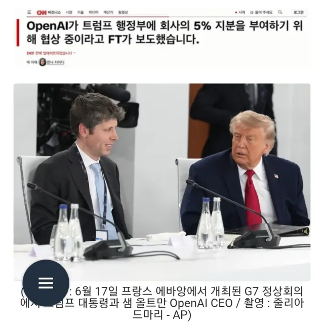 극우 여러분들 이건 공산당 맞아요 아니에요?
공산국가 아님?