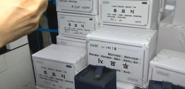 <올림픽 공원 잠실 개표소 국조특위 현장조사>
274만표에 달하는 유효, 무효 투표지 그리고 투표함이 제대로된 잠금장치와 CCTV가 없이 보관되