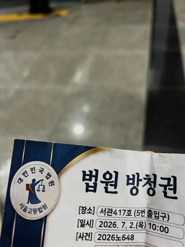 윤카 재판갔다가 올공 왔습니다
힘드네요….
지하철에서 야구 유니폼 입으신분들 보니 현타가 오네요 제가 뭐라 왈가왈부 할 순 없지만요🥲
화이팅
