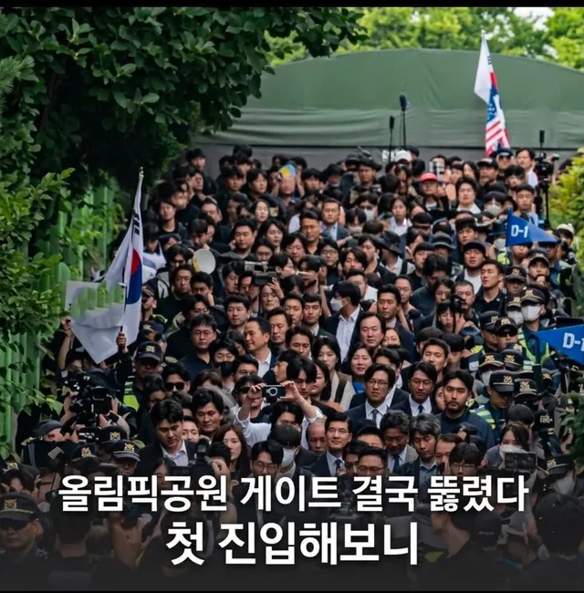 올림픽공원 뚫렸네 근데 투표용지 부족하다며!!!!!!!!!!!!!!