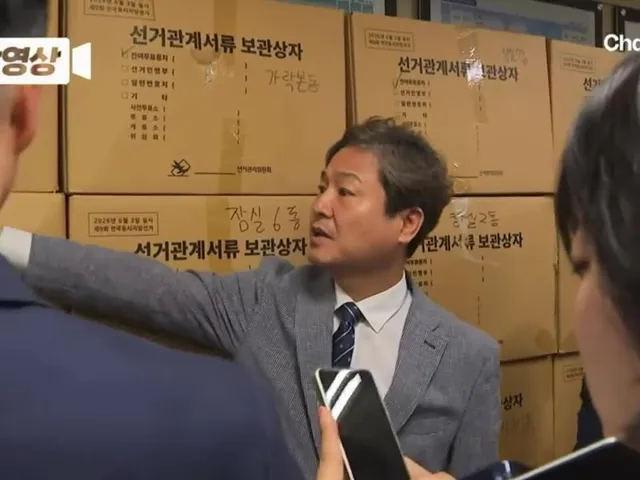투표용지가 박스채로 엄청나게 많이 남아있었다고 하는데
저거 내부는 당연히 봤겠지??
내부에 새 투표지 있는거 맞데??

아는사람