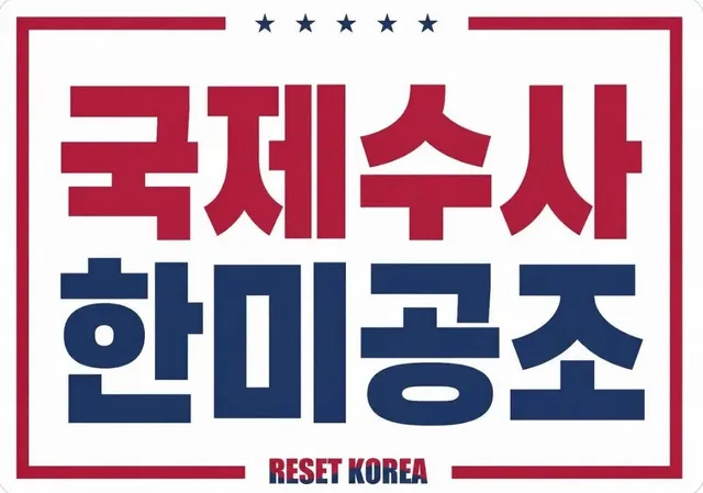 오늘 일 내가 이해한 게 맞음?

1. 예고한 국정조사 맞춰서 국조의원들 온다고 함
2. 경찰들이 존나 들어옴
어? 계속 들어옴
어 이건 아닌데