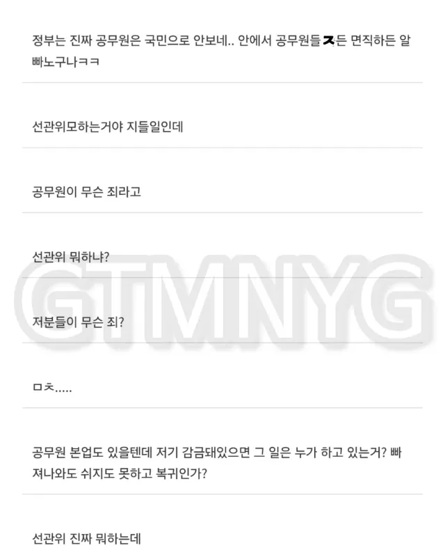 6월 3일 지방선거 본투표일, 잠실7동 제2투표소에서 투표용지 부족으로 투표가 밤 10시까지 연장되는 사태가 벌어졌습니다. 이후 투표소 앞은 몰