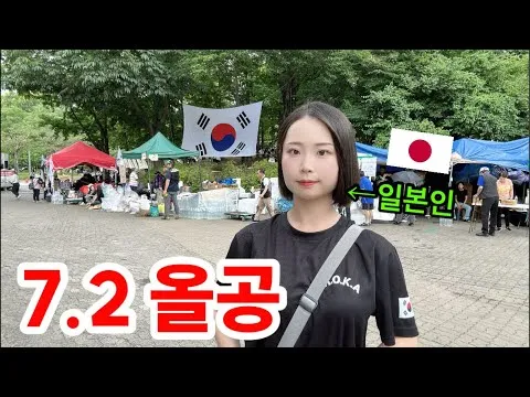 [실시간] 올공 라이브
