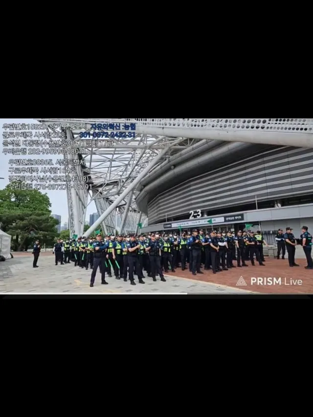 7월2일, 현재 올림픽 공원은 선관위 국조특위 여야 위원이 
의혹의 당사자인 송파구 선관위와 함께 
올림픽공원 개표소에 들어간다고 합니다.

(