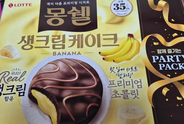 진우형 ....
집착은 아닌데....혹시 올공오나...?
나 몽쉘들고 가는데 하나 주고싶다....
ㅋㅋㅋㅋㅋㅋㅋㅋㅋㅋㅋㅋㅋㅋㅋㅋㅋㅋㅋㅋㅋㅋㅋㅋㅋ