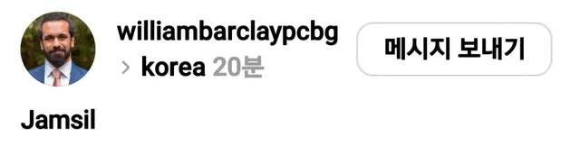 무지성 빠들 청와대 선동이 역겨운 이유

잠실7동 투표소에서 전한길이 과천 중앙선관위로 사람들 어그로 끌어가지고 투표소 뚫린 건 전한길 욕함

