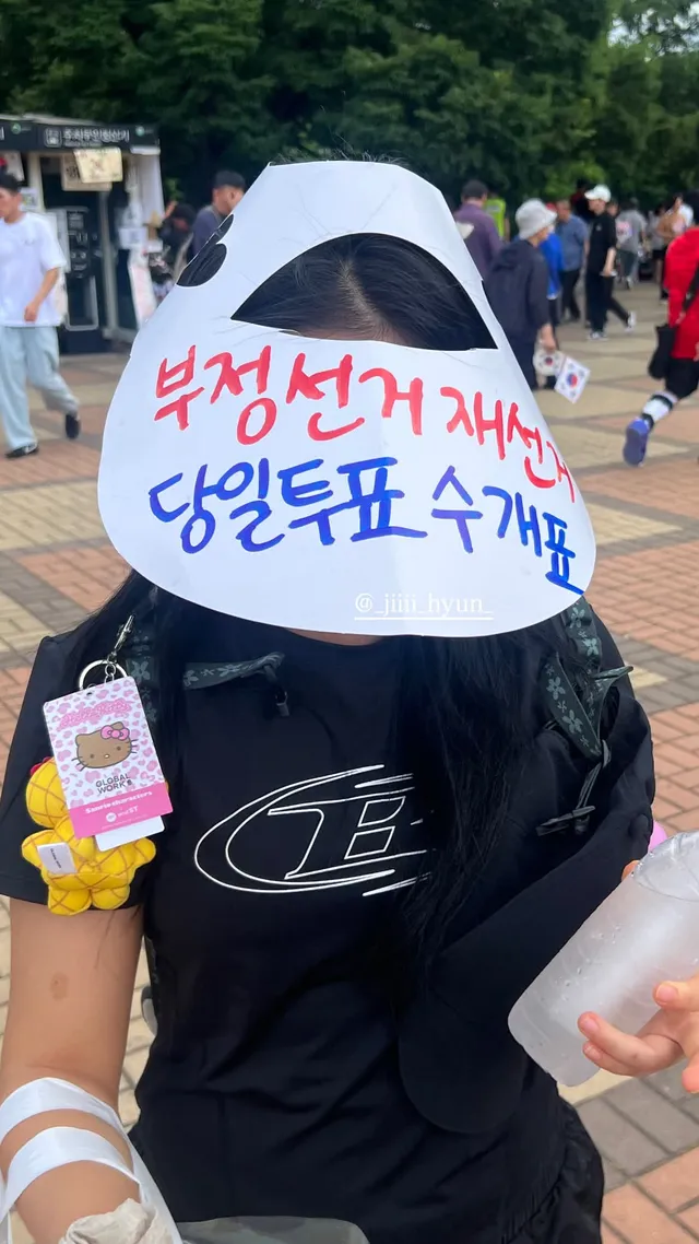 그들이 원하는건 우리가 지쳐 나가떨어지는것
흔들리지말고 부정선거 재선거! 당일투표 수개표!