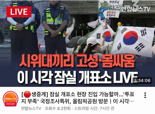 올공 난동꾼들아, 니들이 대체 뭘 할 수 있는데? ㅋㅋㅋㅋㅋㅋㅋ

애당초 니들이 거기 모여서 난동을 부려봐야 할 수 있는 건 없어. 위법행위 저