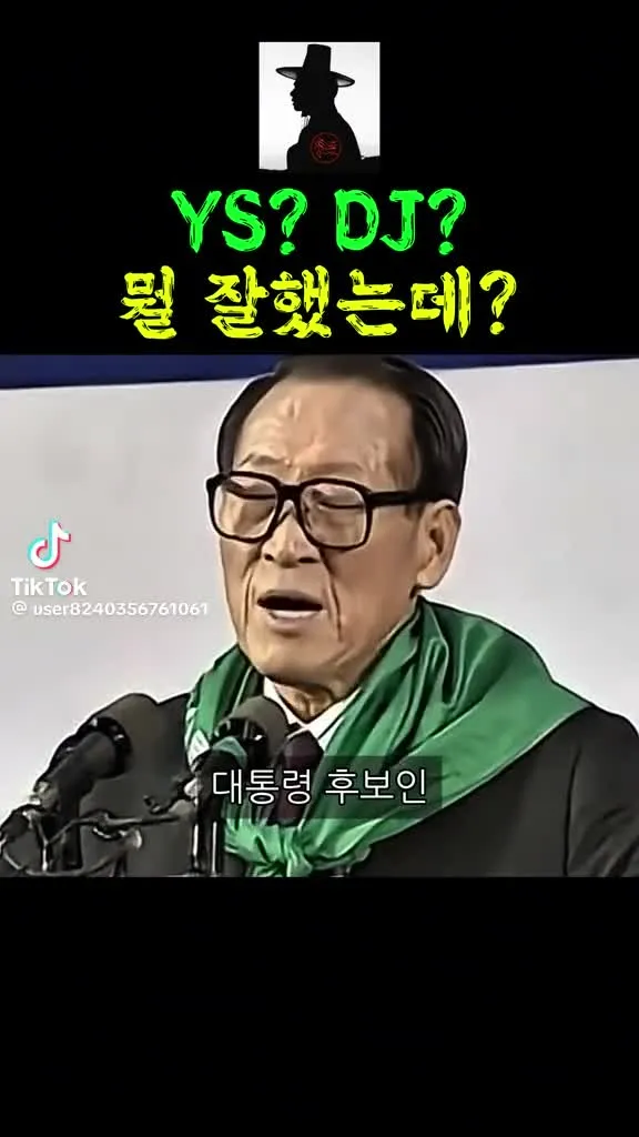 #정주영 #소 