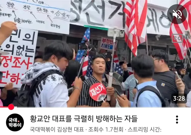재선거, 이제는 청와대 라는 문구를 든 인간들에게 둘러싸여
황교안 대표님은 안쪽에서 눌려 보이지도 않은 위험했던 상황 https://t.co/q