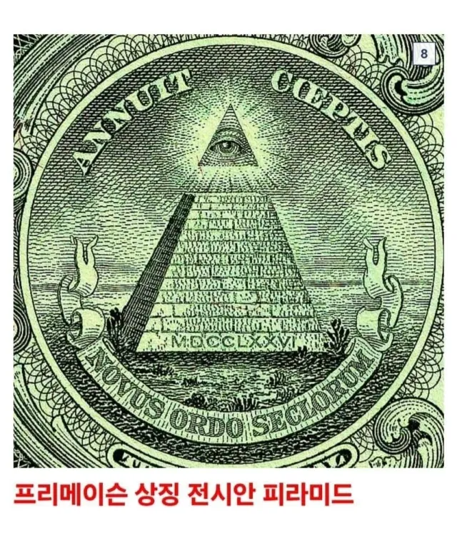 전편 이어서 신해철2 무덤 A.I노래 빨간약
내가 아는 약한 빨간약부터 하나씩 까봄
9시 삭제 다음은 노무현 사망스토리나 까봄 
부정선거 A-w