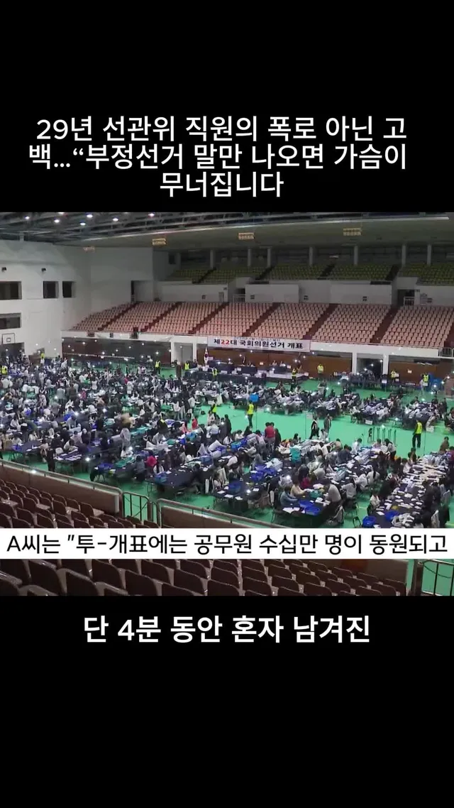 오늘의 최신 뉴스 #소식 #한국뉴스 #매일뉴스