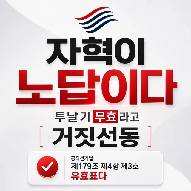 미남미녀요? 어디 소모임 나갑니까?
거기 노답인데?
